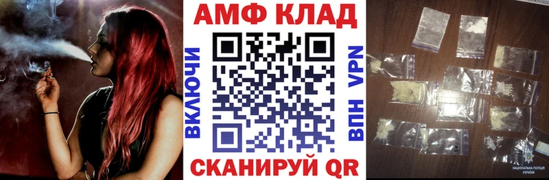 Амфетамин VHQ Харабали