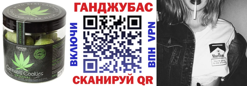 Печенье с ТГК конопля  ОМГ ОМГ как войти  Харабали 
