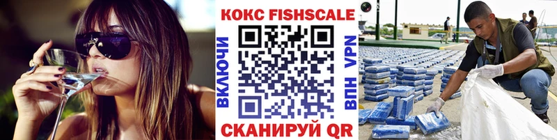 купить наркоту  Харабали  Кокаин Перу 