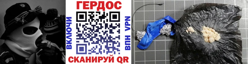 ГЕРОИН VHQ  купить закладку  Харабали 