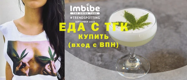 прущая мука Няндома
