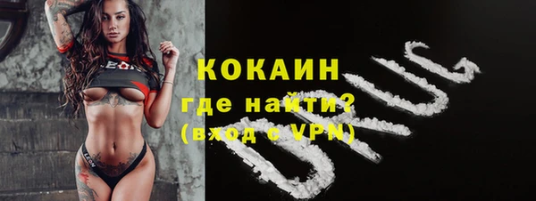 кокаин перу Абдулино