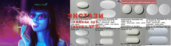 мет Алексин