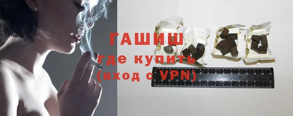 мефедрон Нязепетровск