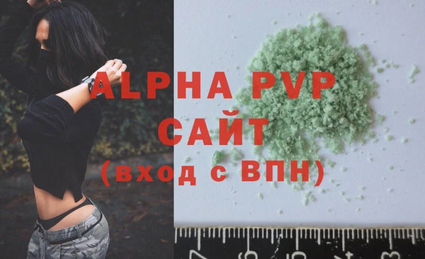 Альфа ПВП Алзамай