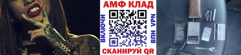 МЕТАМФЕТАМИН мет hydra онион Харабали закладка
