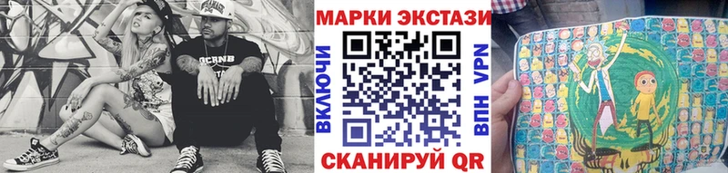 цена наркотик  Харабали  Марки 25I-NBOMe 1,8мг 